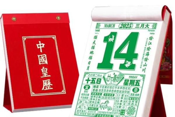 2027年1月份合帐黄道吉日查询,惊爆词语解答全面精选日历吉日释义解析 2027年1月份合帐黄道吉日查询,惊爆词语解答全面精选日历吉日释义解析