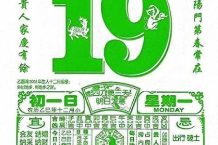 2027年1月适合安门的好日子有哪些，独家吉日释义解析落实日历精选解释