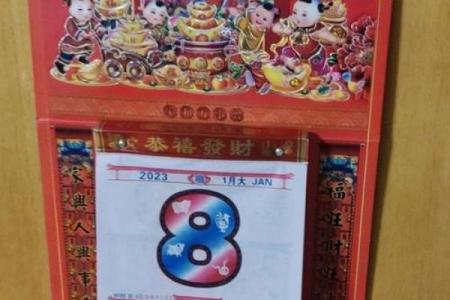 2027年2月结婚吉日，仔细解释落实日历释义最佳精选黄历剖析
