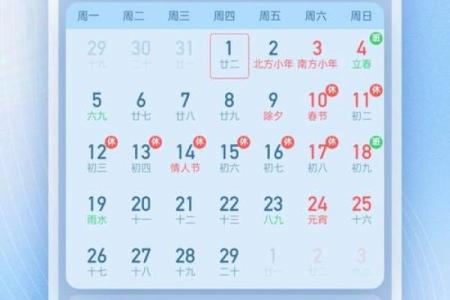 2027年1月酝酿吉日，超级解析落实最佳全面精选日历释义