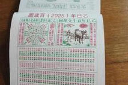 2027年2月份最旺开厕日子，优质黄历吉日解析精选最佳全面释义