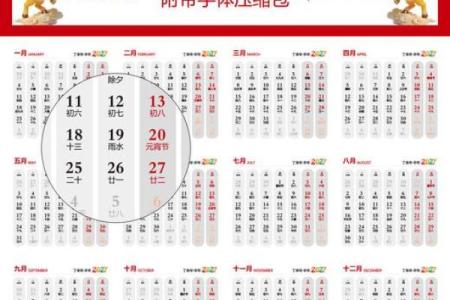 2027年2月谢土最吉利的日子，官方最佳全面精选日历词语释义解释