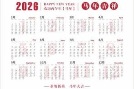 2027年1月份适合安葬日子，优质日历词语解答精选最佳全面解析