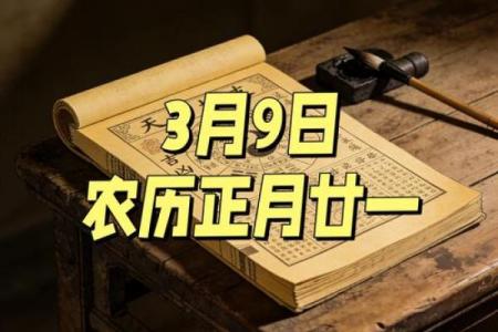 1月份破土最好的三个日子，简单黄历吉日解析最佳全面精选释义解读