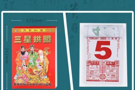 2027年2月份搬家最旺日子，神级剖析黄历吉日释义精选最佳全面解析