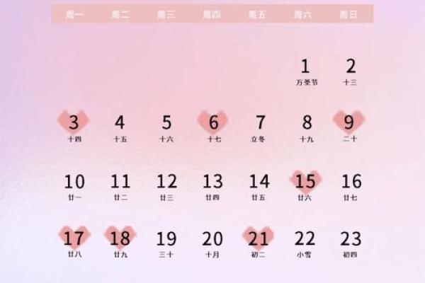 5月份结婚黄道吉日2025年