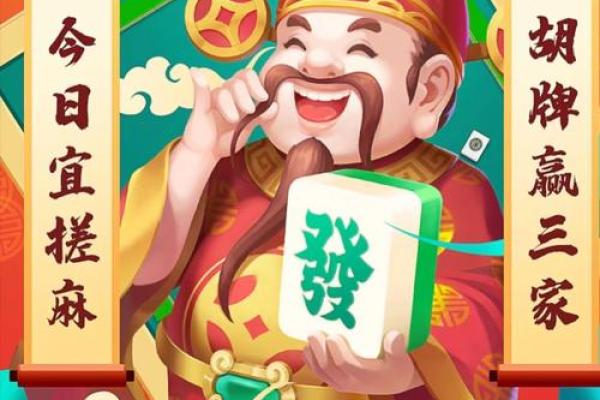属鼠的人今天打麻将财运如何(属鼠的今天打麻将手气好不好)