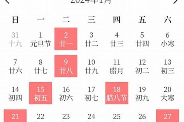 2025年入宅吉日(2025年入宅吉日一览表)