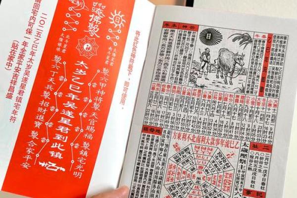 2025年5月份黄道吉日(2025年5月份黄道吉日专用日历)