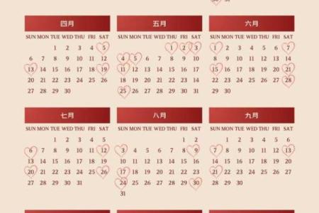 2025年适合领证的日子一览表(领证选单日还是双日)