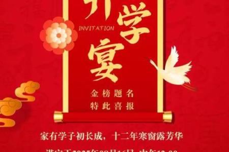 七月份黄道吉日2025升学宴(2021年七月份升学宴吉日)