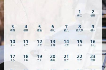 2025年5月黄道吉日查询一览表图片大全(2025年5月日历表)