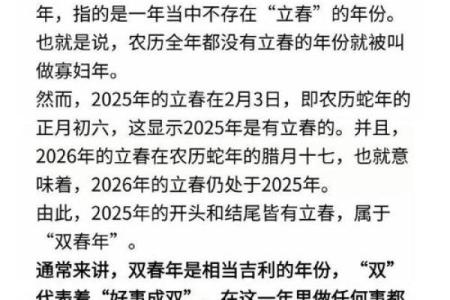 2025年领证最好的日子是那天(2025年适合结婚的日子)