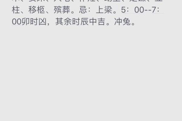 2025年5月27日黄历(2025年5月28日是什么日子)