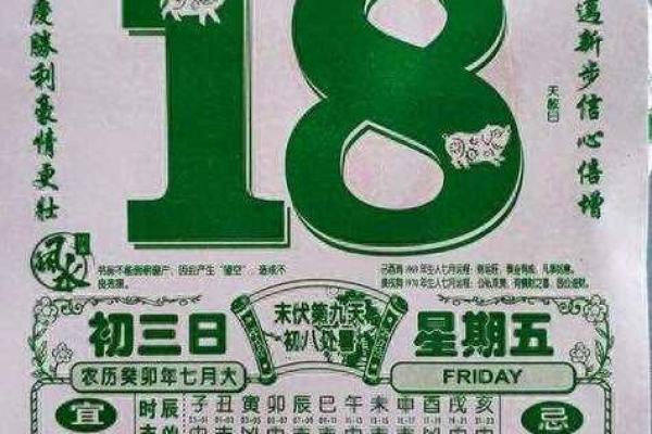 5月最好的黄道吉日结婚(5月适合结婚的黄历)
