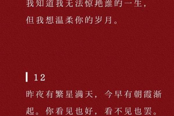 2021年情人节是几月几号 情人节表白的话