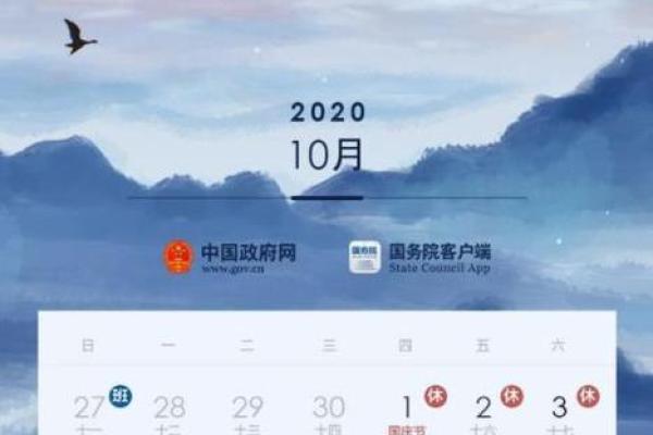 2021年春节法定节假日 春节放假2021法定节假日几天