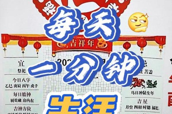 2025年4月4号(2025年4月黄道吉日)