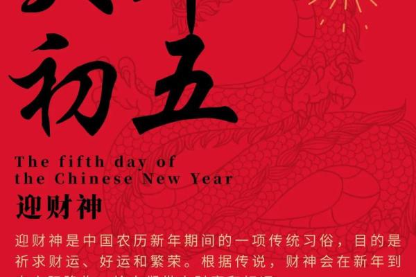 5月初5是什么节日 五月五有什么风俗或活动