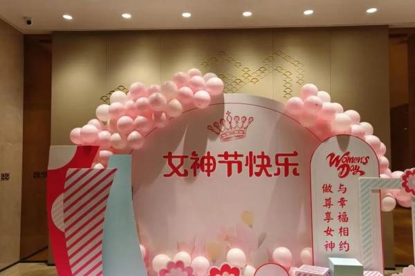 2020女生节的活动主题 37女生节可以搞什么活动