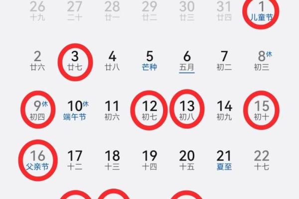 5月份黄道吉日一览表搬家(5月份黄道吉日搬家查询)