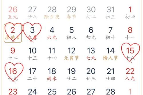 5月3号结婚日子好不好(今年结婚的日子哪天最好)