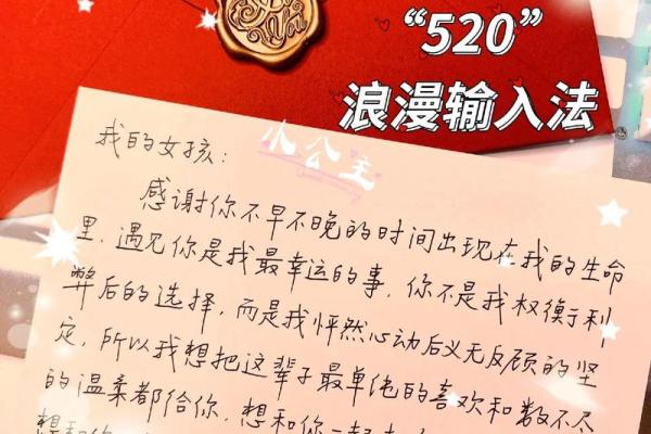 七夕情人节礼物祝福语