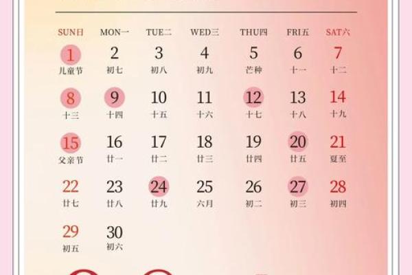2025年5月份结婚黄道吉日有哪几天