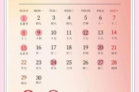 2025年5月份适合结婚的吉日(2025年5月份适合结婚的吉日是什么)