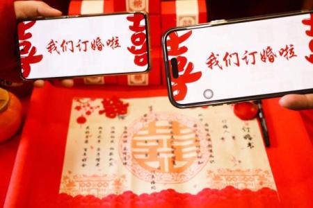 18年5月订婚吉日