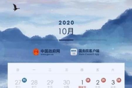 2021年春节法定节假日 春节放假2021法定节假日几天