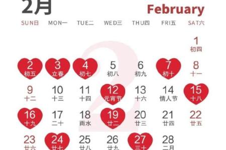 2026年5月份结婚黄道吉日(2021年5月6月结婚吉日)