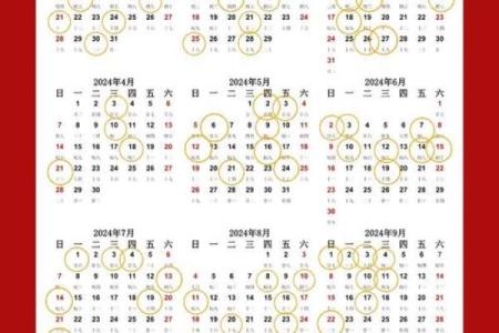 黄道吉日2025结婚吉日(黄道吉日2025结婚吉日免费)
