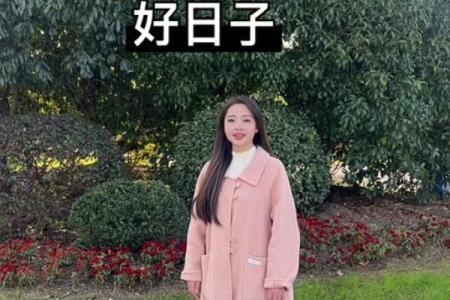 2025年5月适合领证的日子有哪些(2025年5月适合领证吗)