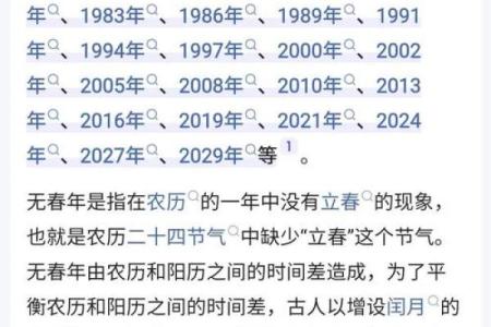 2026年结婚有什么寓意(2026年结婚是什么意思)