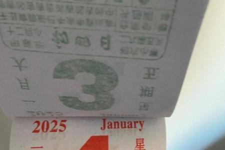 2025年农历三月结婚吉日(2025年农历三月结婚吉日老黄历)