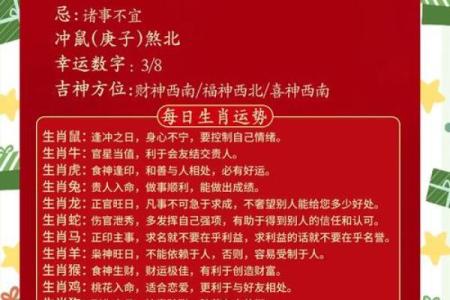 72年鼠男今日财运(72年属鼠今日运程每日运势查询)
