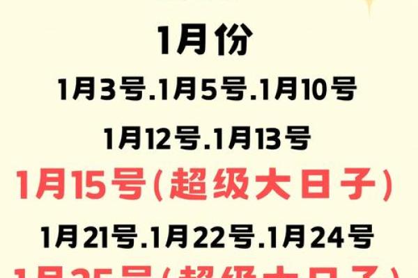 2022年10月24日是嫁娶吉日吗(2022年10月24日适合结婚吗)