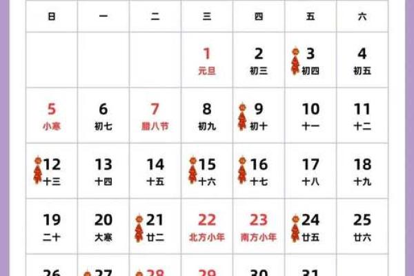 2025年搬家的黄道吉日(2025年搬家的黄道吉日是哪天)