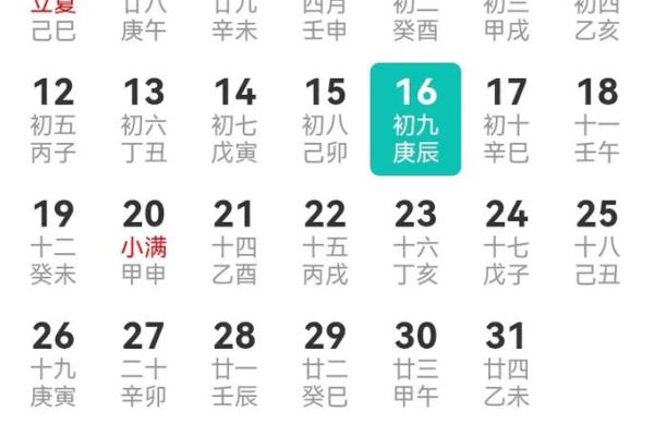 八月结婚吉日(八月结婚吉日是哪几天今年阳历八月结婚吉日)