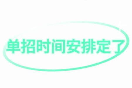 2025年4月22号