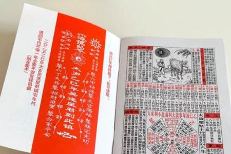 2025万年历黄道吉日(2025万年历黄道吉日装修开工)