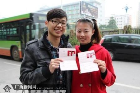 结婚证领证吉日(结婚证领证吉日一览表)