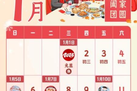 2025年5月结婚上等吉日百度官网(2025年哪一天适合结婚)