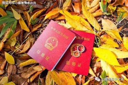 办结婚证5月份吉日查询
