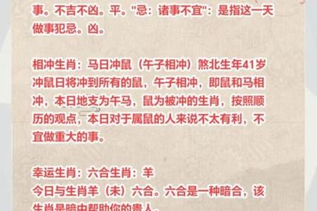 72年属鼠女今年运气如何(72年属鼠的女人今年运气)