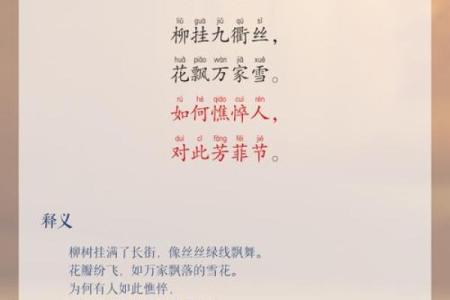 寒食节与哪位古人有关 寒食节是为了纪念谁