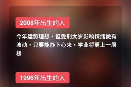 属鼠72年的命运(属鼠72年的命运怎么样)