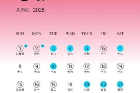 202512月份结婚黄道吉日(202012月结婚的黄道吉日)