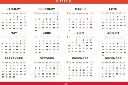 2025结婚最佳日期(今年结婚的最佳日期)